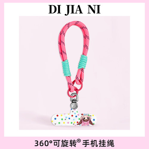 hihi女孩手机挂绳垫片夏日多巴胺