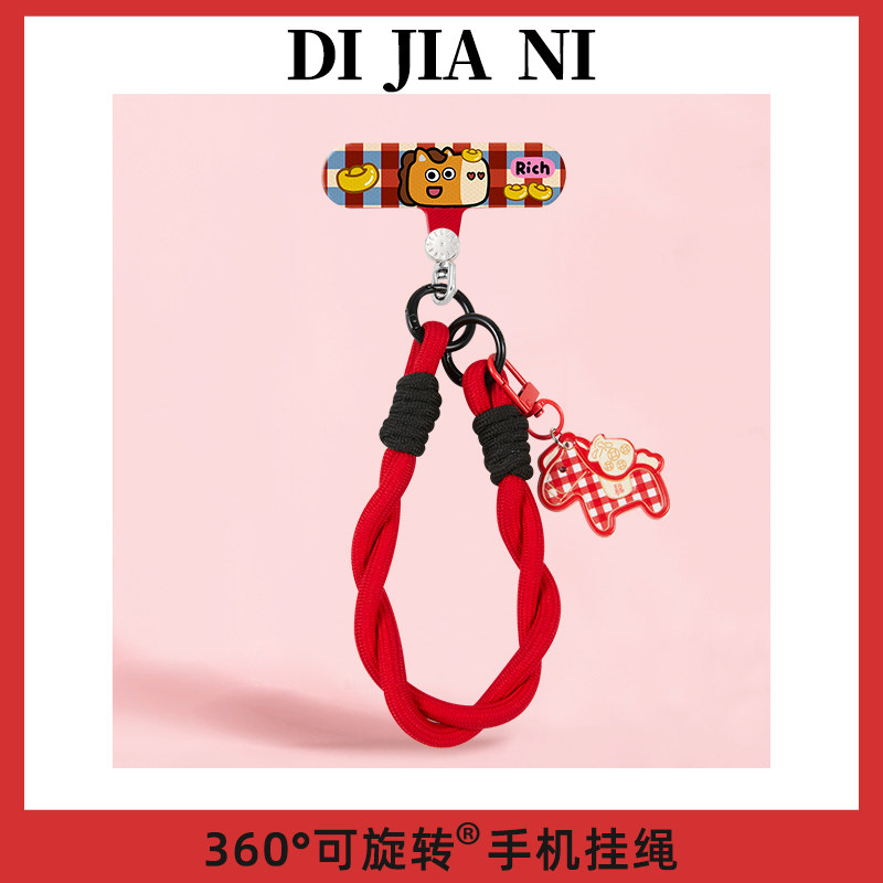 马年红色格纹小马手机挂绳垫片女款本命年手腕绳超薄挂件夹片手机链挂饰挂脖挂手腕挂链斜挎可背手机绳耐用,3C数码配件,手机挂件/手机链,淘宝优惠券,粉丝福利购,淘宝优惠卷