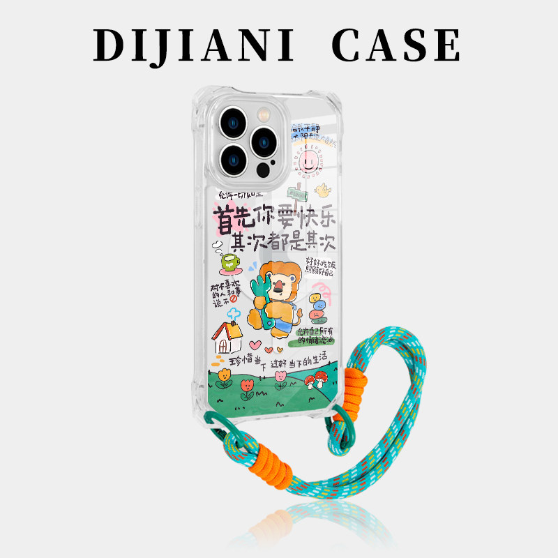 首先要快乐适用苹果16promax手机壳磁吸透明iphone17pro手机壳斜挎可背15手腕可拎17Air高级13新款网红14防摔,3C数码配件,手机保护套/壳,淘宝优惠券,粉丝福利购,淘宝优惠卷