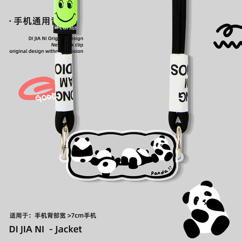 秋千熊猫斜挎背夹带挂绳