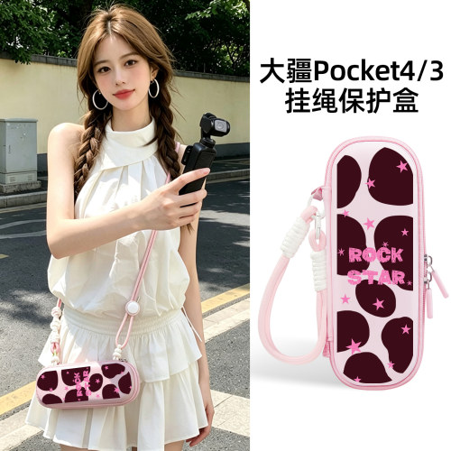 迪加尼大疆pocket4/3收纳包