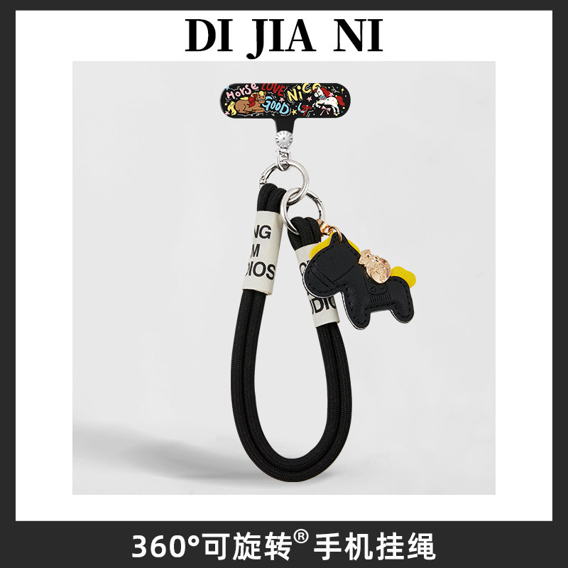 原创童话风good小马手机背夹挂绳可调节手提防摔女款挂链马年卡通360旋转夹片手机链斜挎可背黑色手机绳挂脖,3C数码配件,手机挂件/手机链,淘宝优惠券,粉丝福利购,淘宝优惠卷