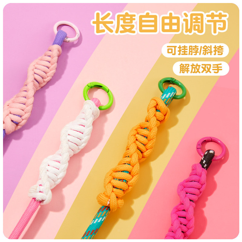 新款彩色手机挂绳长款斜挎可背