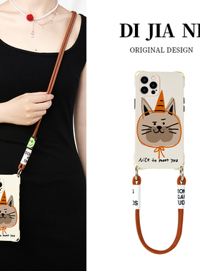 戴帽小猫适用苹果16promax手机壳斜挎17promax新款iphone14挂绳12可背13挂脖11背带ip15高级小众手腕Air全包