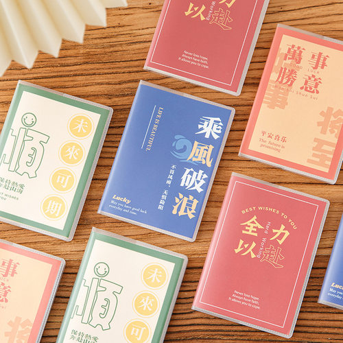 A7胶套本学生笔记本迷你口袋本