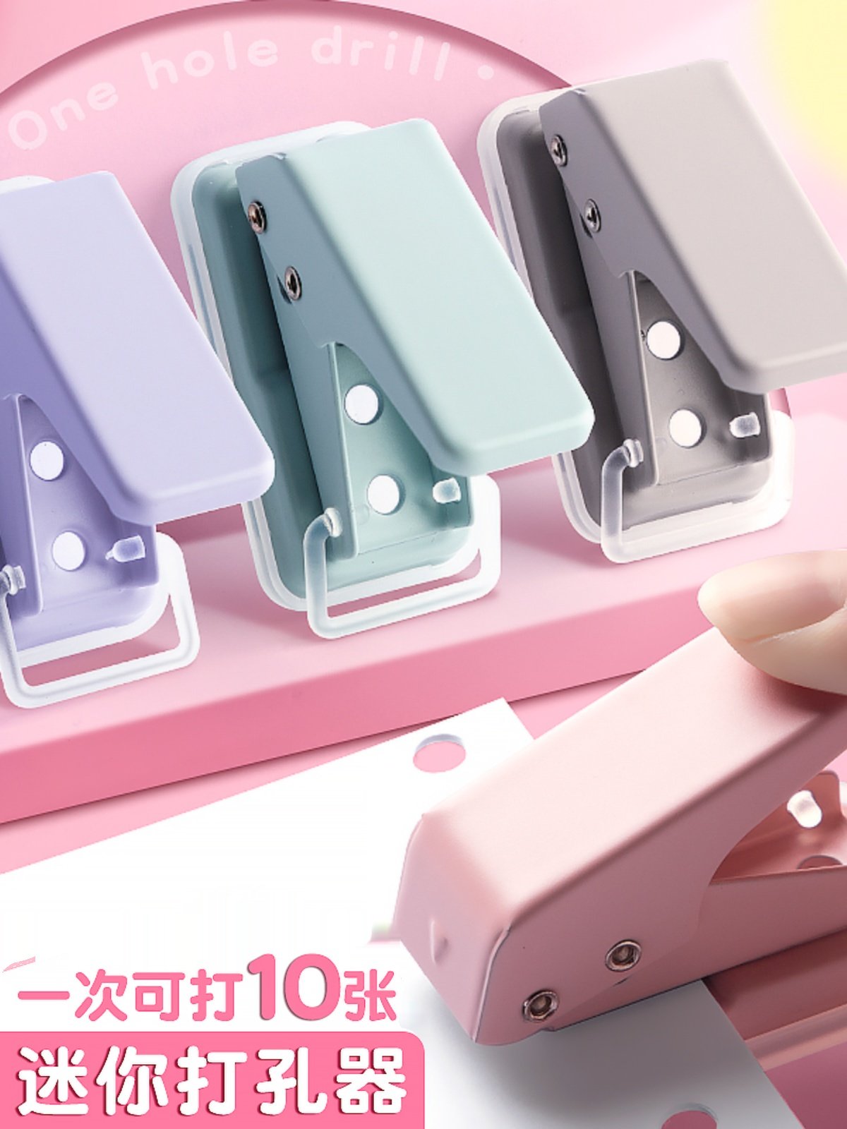 单孔打孔器迷你圆孔小型手动打眼机打洞器纸张圆环活页本手工diy,3C数码配件,USB多功能数码宝,淘宝优惠券,粉丝福利购,淘宝优惠卷