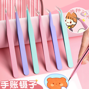 手帐专用镊子小号弯头直头夹子马卡龙中号手工diy贴纸咕卡捏子手账本流沙刻刀和镊子笔刀A5刻板手账工具套装