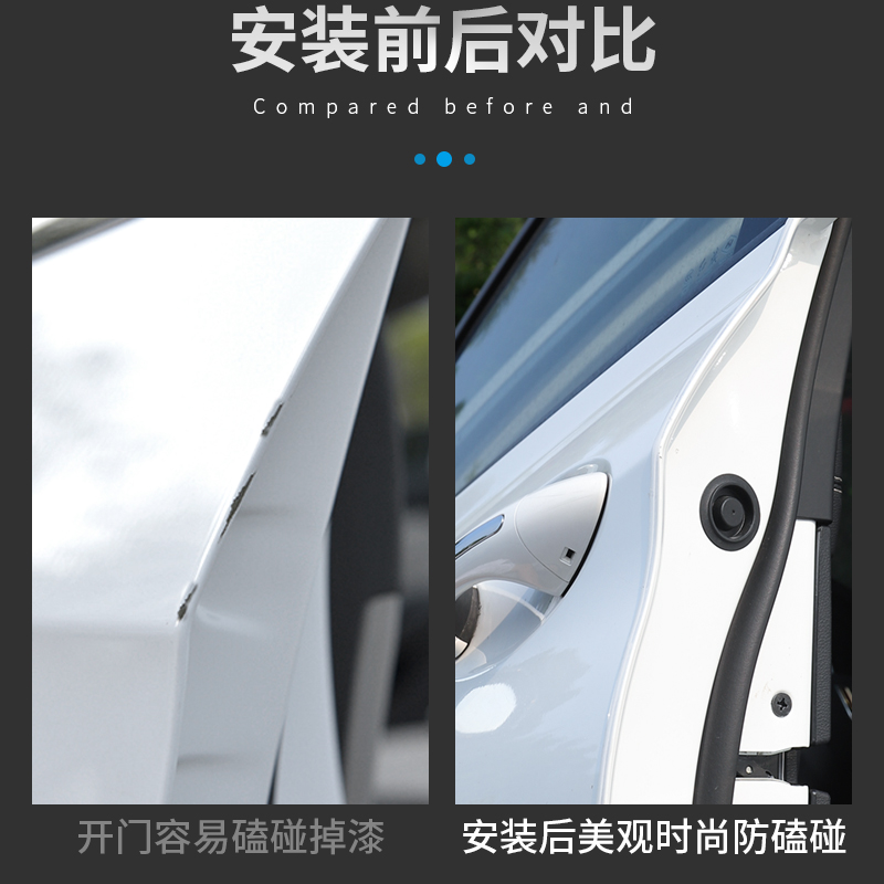 汽车车门防撞胶条自加紧U型包边条车门防擦防刮条车门边防划胶条