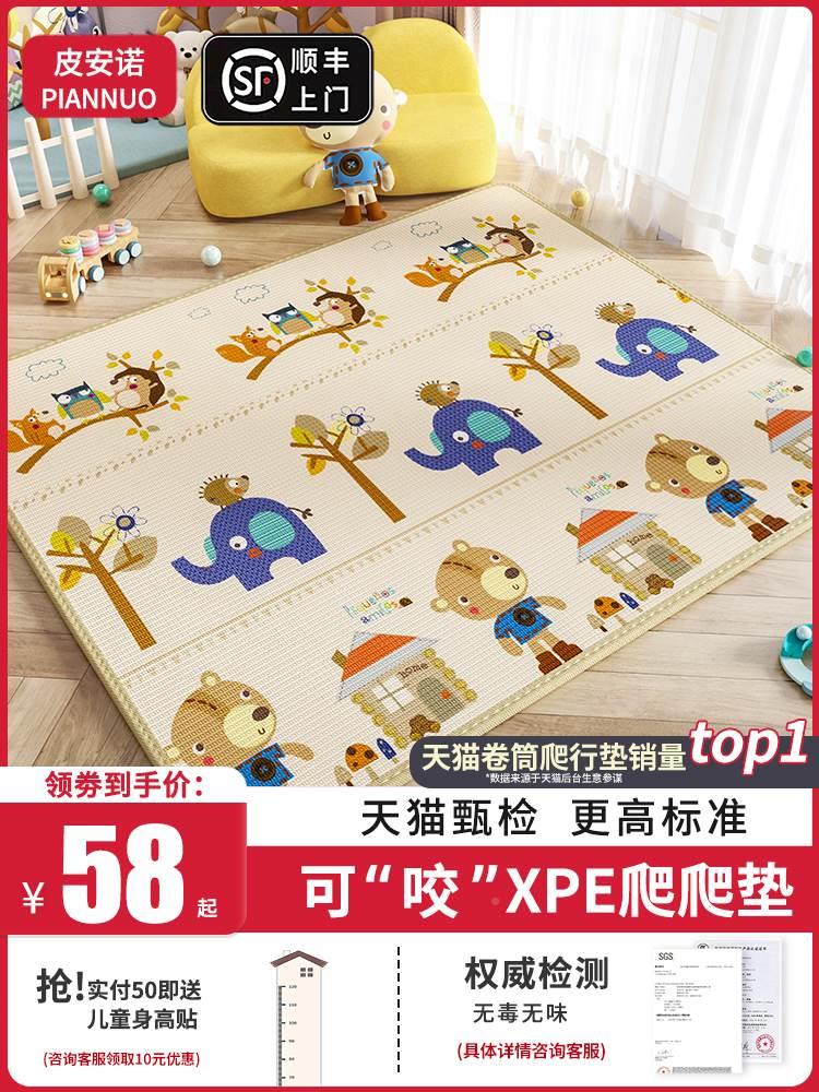 宝宝爬行垫加厚家用婴幼儿爬爬垫折叠拼接无味无甲醛儿童泡沫地垫