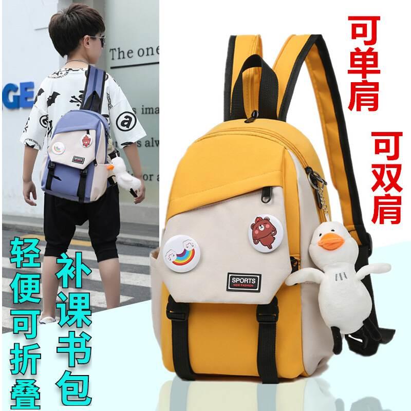 儿童户外运动出游补习班双肩小背包超轻男孩女孩外出旅游帅气旅行