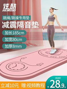 内跳绳减震垫专业绳垫子隔音家用加厚静音楼层消音防滑防震地垫室