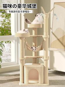 猫爬架猫窝一体猫抓板猫树大型实木猫咪用品四季通用小型猫咪架子