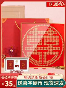 角钱硬币摆喜字相框diy手工礼物结婚送新人百喜图喜囍字贴模板五