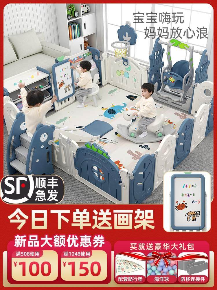 宝宝爬行围栏地面婴儿家庭护栏小孩学步超厚爬行垫安全折叠防护栏