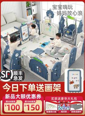 宝宝爬行围栏地面婴儿家庭护栏小孩学步超厚爬行垫安全折叠防护栏