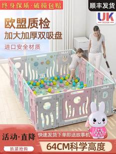 厅小围栏可折叠婴儿防护栏儿童游戏室内家用宝宝栅栏爬行垫客