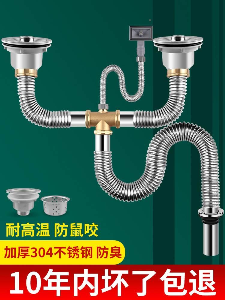 房商用盆不锈钢三槽下水管配件饭店G食堂三眼水池排水管防臭套厨