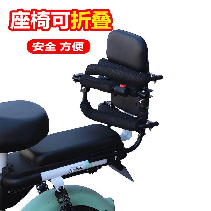 动车用儿童坐椅子后置后座护栏带娃安全座椅坐椅电瓶车靠背通用电