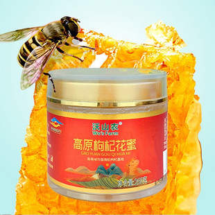 沃山农高原2800米枸杞花蜜 无农残无污染自然成熟蜜结晶蜜260克