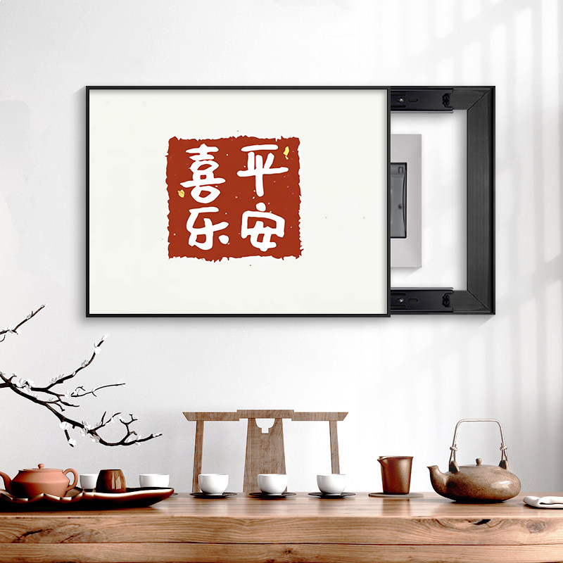 液压推拉电表箱装饰画免打孔配电箱电闸电源遮挡开关平安喜乐挂画,家居饰品,现代装饰画,淘宝优惠券,粉丝福利购,淘宝优惠卷