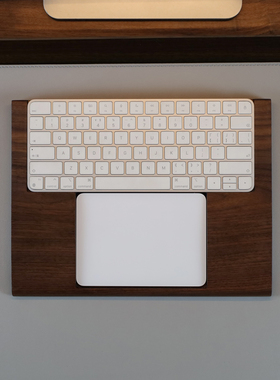 胡桃木适用于苹果imac配件键盘妙控板组合底座支架trackpad手托垫