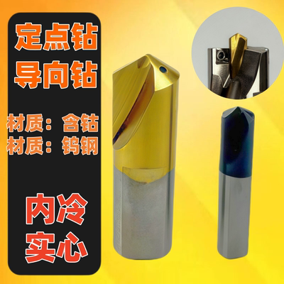 U钻定心钻深孔大头钻PLD导向钻U钻进口VMD内冷却数控定点钻中心刃