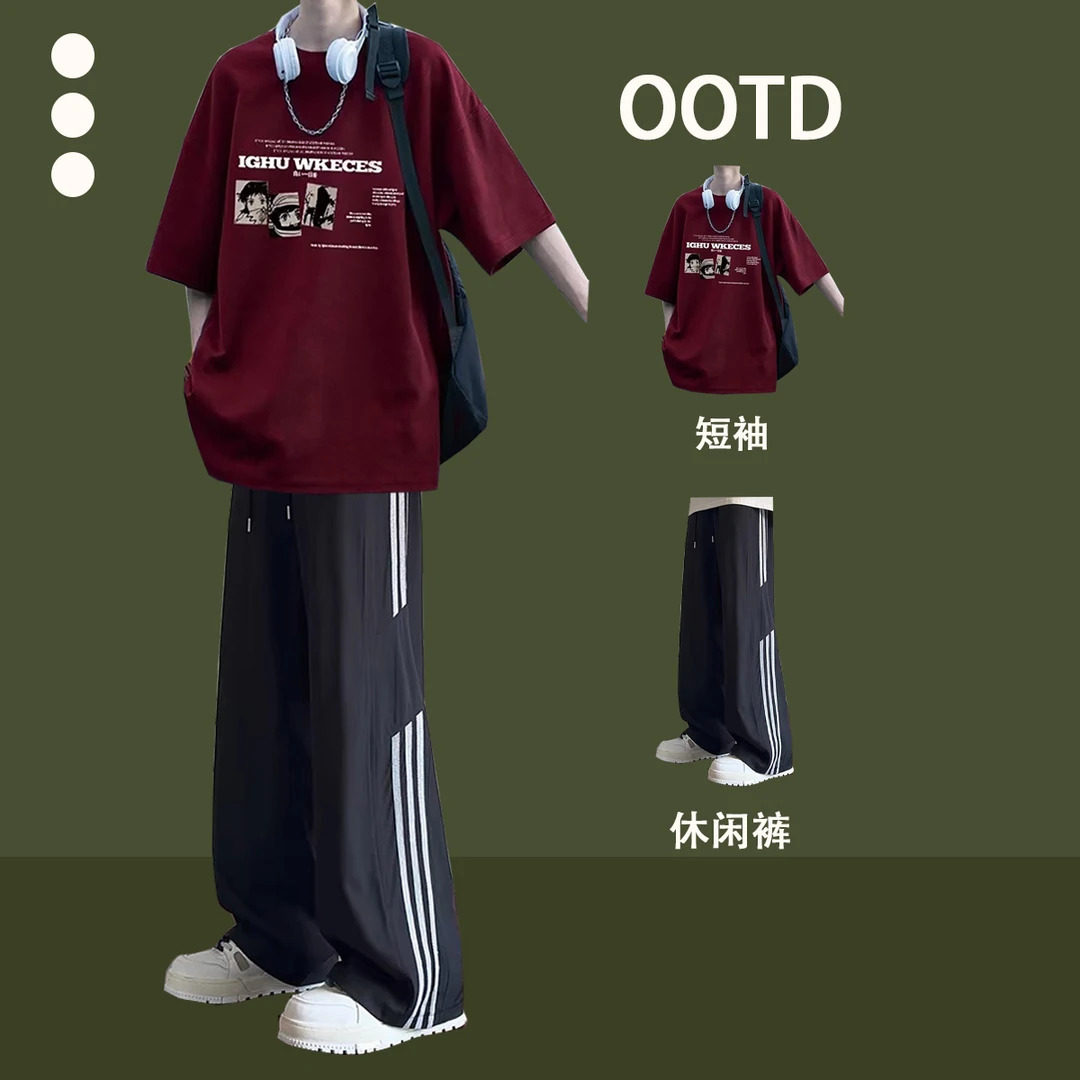 夏季酒红色重磅纯棉短袖T恤男生时尚套装青少年帅气运动一套搭配图片