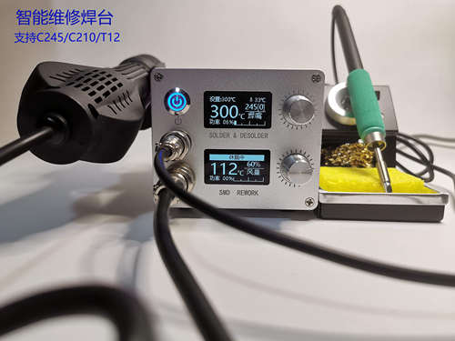 二合一焊台大功率858PC245858D