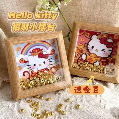 hellokitty系列生日礼物女生闺蜜