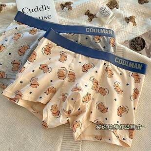 无痕棉柔高弹舒适透气中腰平角四角裤 熊熊男友可爱卡通男士 内裤
