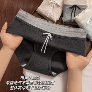 女生亲肤抑菌柔软舒适透气包臀三角裤 法式 芭蕾风小三角加长裆内裤