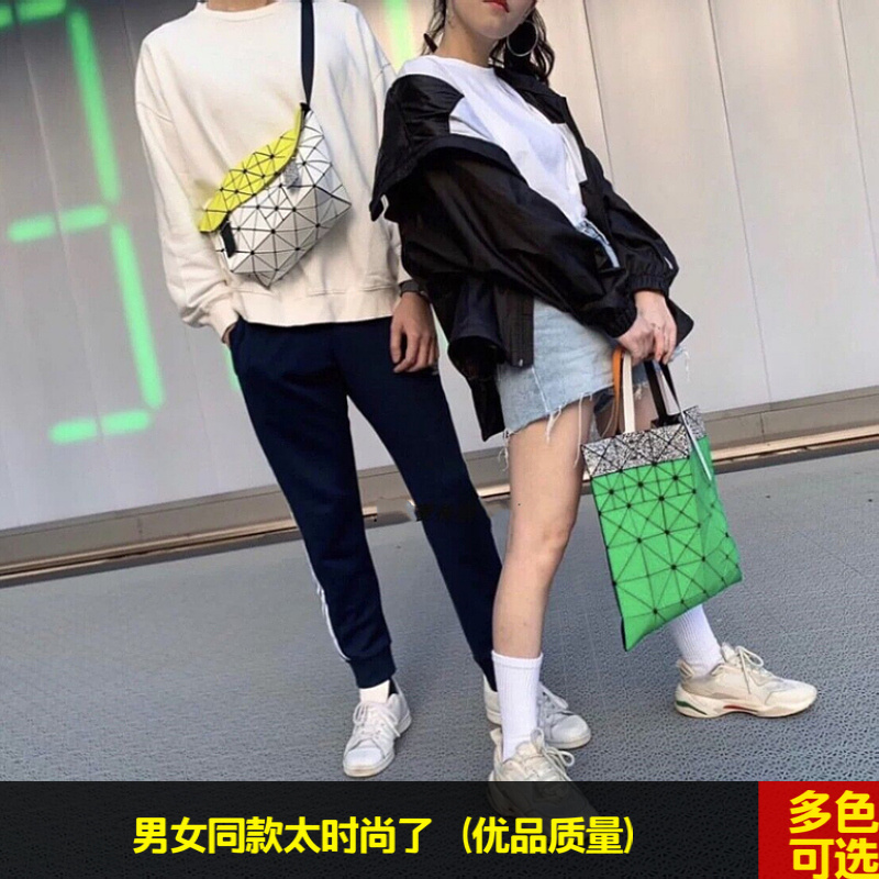 日本拼色几何菱格邮差包手提包