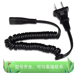适用飞科剃须刀充电器FS360 FS361 FS362 FS330 FS320电源线