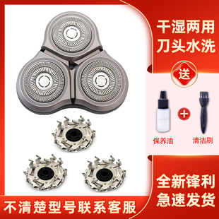 适用mijia小米家剃须刀刀头配件S500CS500 MJTXD01SKS S300充电线