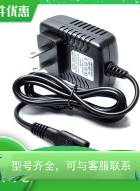 日威理发器RFCD-901 902 988A 900 1702 918电源线电推剪充电器