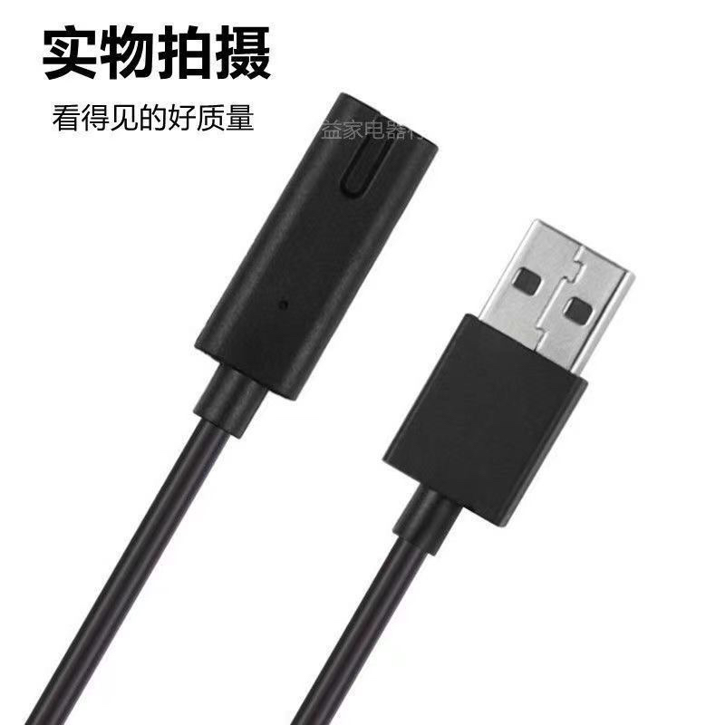 适用飞科FS366 367 370 371 372 373剃须刀充电器线USB通用充电线