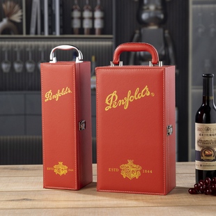 BIN富红酒礼盒空盒单支双支高档407/128/389/28/max专用葡萄酒盒