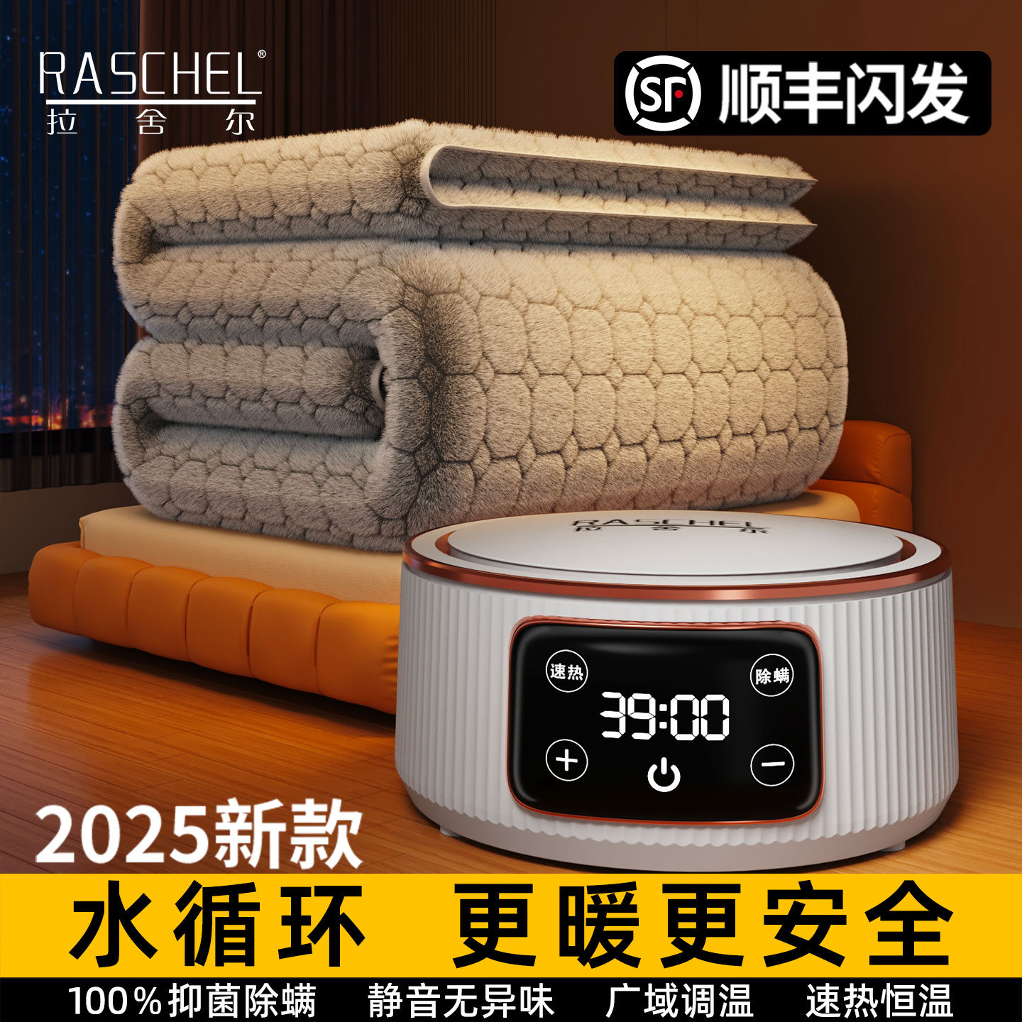 水暖毯双人双控炕安全无辐射