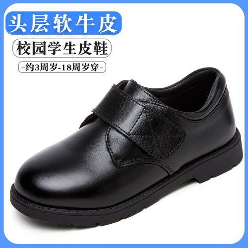 精选头层牛皮，柔软细腻不磨脚