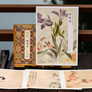 【8开单片盒装】恽寿平历代名画册页真赏 40幅高清印刷可临摹装饰名家临摹画册画稿精选绘画中国画没骨花卉花鸟画谱技法教程作品集