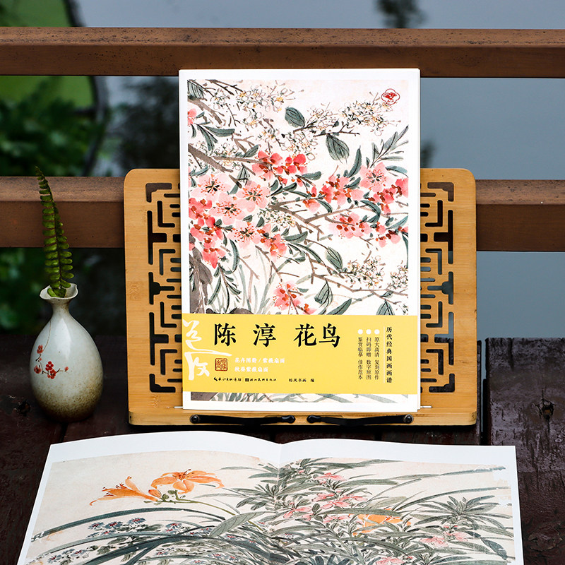共18幅陈淳花鸟画谱 原大高清画稿历代经典国画名家册页精选鉴赏临摹卡画册传统中国画花卉画入门绘画小品技法教程作品集扇面图册