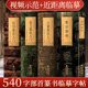 篆法指南小篆金文汉印篆法入门说文部首540字全集4册 杨沂孙王福庵篆书练字帖说文解字初学者篆刻毛笔书法字帖临摹教程工具书字典