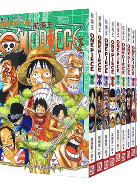 海贼王漫画书全套51-60册 卷52-53-54-55-56-57-58-59尾田荣一郎路飞巴乔ONE PIECE航海王漫画书全集 正版日本热血动漫小说书籍