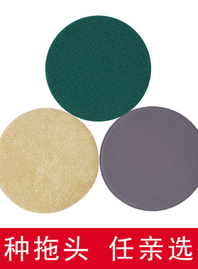 QER优活智能自动清洁机电动拖把擦地机打蜡清洁拖布通用配件