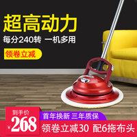 無線拖把電動玻璃屋頂清潔機