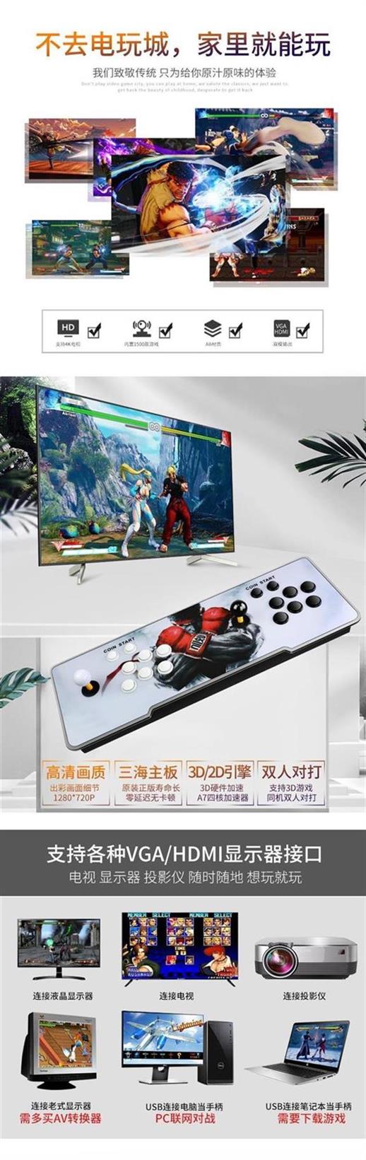Máy chơi arcade cổ điển kiểu cũ 7 máy đơn đôi quy mô lớn máy chơi game rocker máy chơi game King of Fighters 9 - Cần điều khiển bảng điều khiển trò chơi