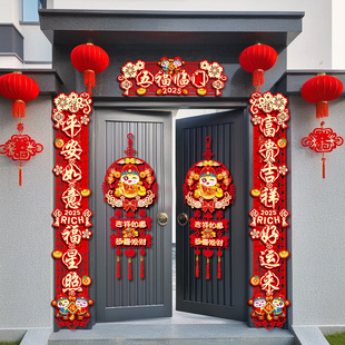 2026新春植绒生肖新年对联农村自建房别墅大门新款马年大春联家用