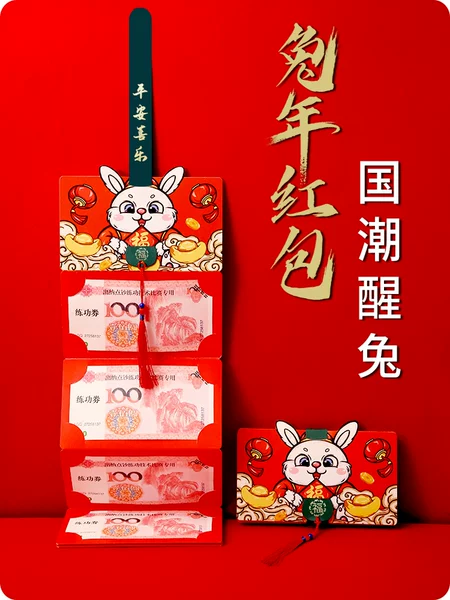 Товары от 利落天旗舰店