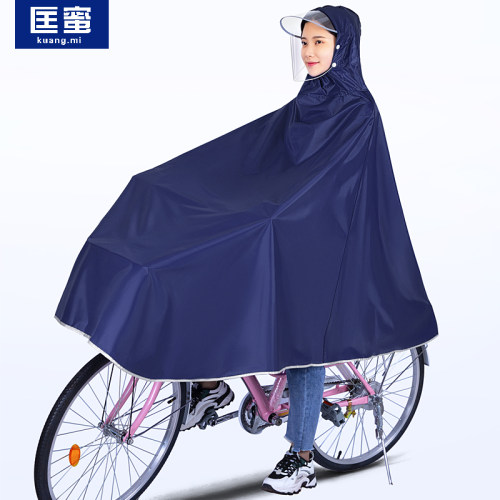 自行车雨衣男女学生骑行