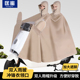 匡蜜电动电瓶机车双人雨衣2人男女加大骑行长版 全身防暴雨雨披